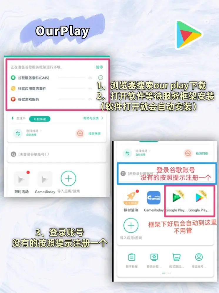 威尼斯37000免费下载安装截图1